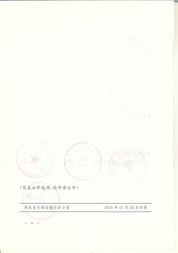 20190115154940926.jpg