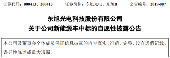 TIM截图20190121105221.png TIM截图20190121105221.png