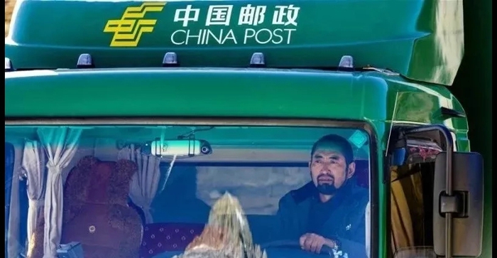 天龙9.webp.jpg 天龙9.webp.jpg