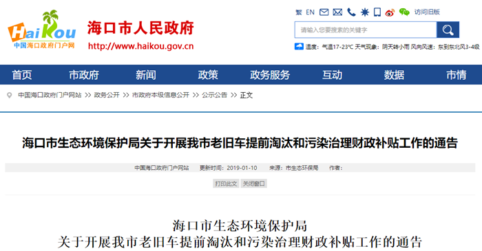 TIM截图20190130111208_副本.png TIM截图20190130111208_副本.png
