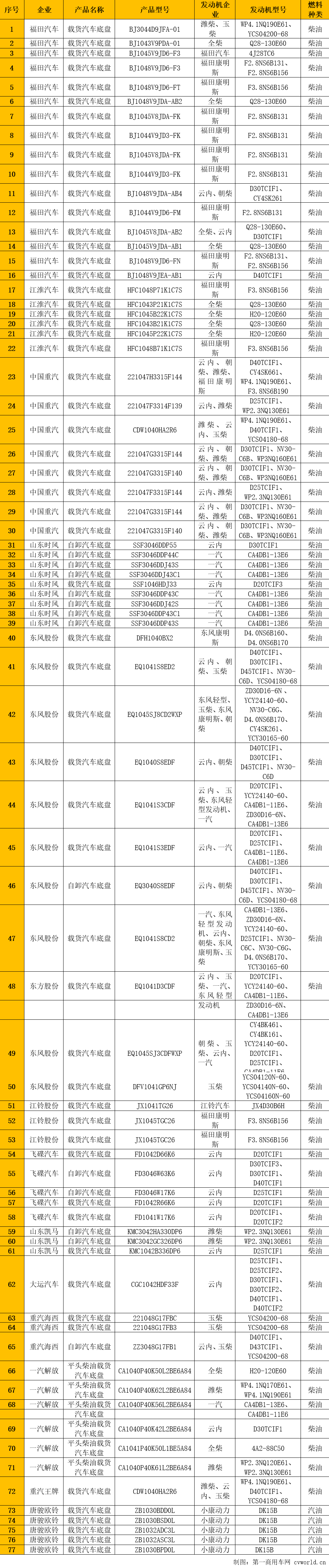 微信图片_201902020857121.png 微信图片_201902020857121.png