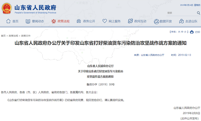 TIM截图20190214110203_副本.png TIM截图20190214110203_副本.png