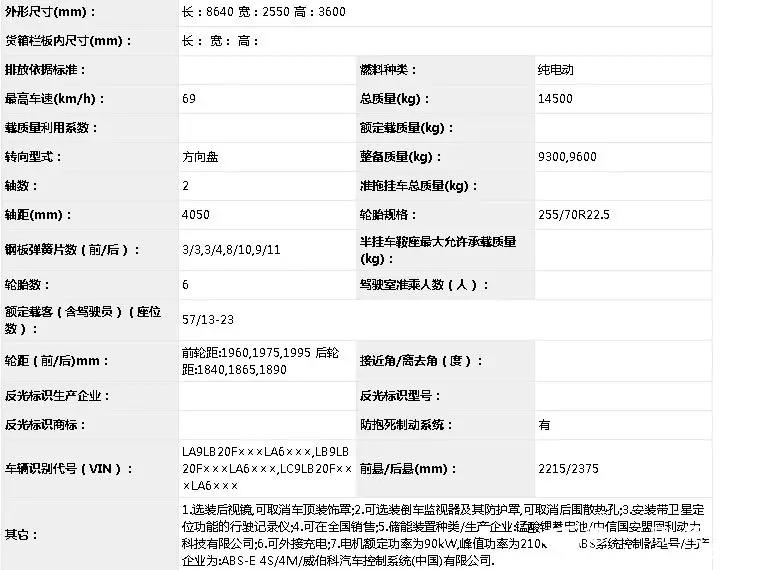 产品参数2.webp.jpg 产品参数2.webp.jpg