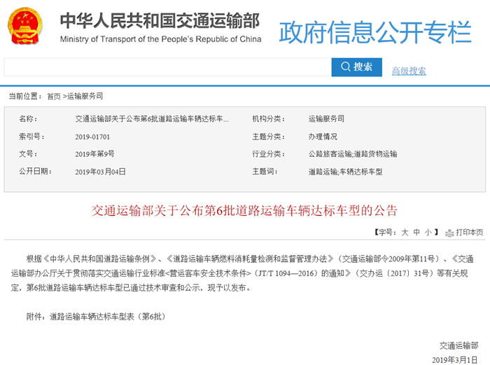 TIM截图20190304134844_副本.png TIM截图20190304134844_副本.png