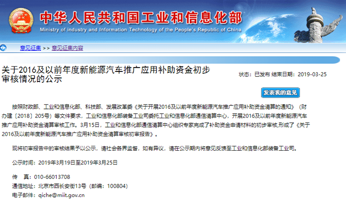 TIM截图20190320112124_副本.png TIM截图20190320112124_副本.png