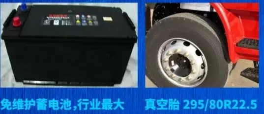 陕汽6.webp.jpg 陕汽6.webp.jpg