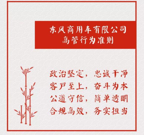 东风商用车1.jpg 东风商用车1.jpg