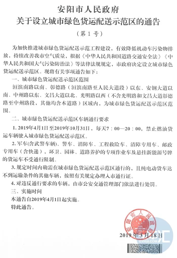 政策.webp.jpg 政策.webp.jpg