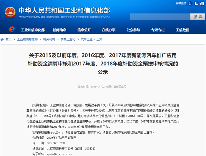 TIM截图20190403100908_副本.png TIM截图20190403100908_副本.png