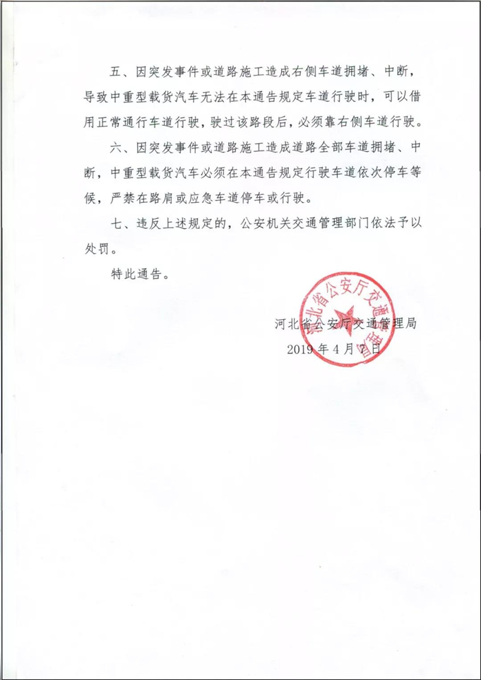 微信图片_20190411103432_副本.jpg