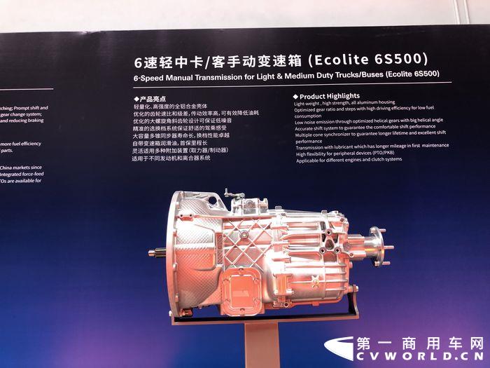 ɰEcolite 6S500.JPG
