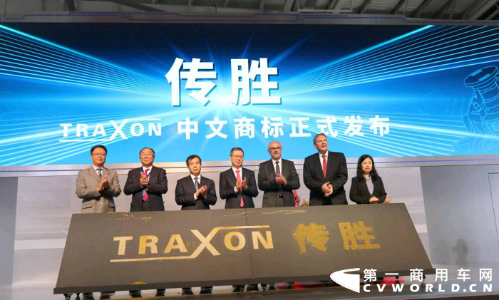 TraXoṉ귢ֳ.png