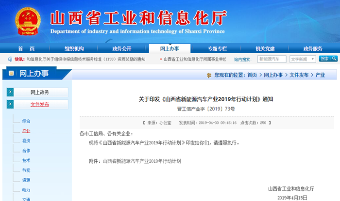 TIM截图20190506115719_副本.png TIM截图20190506115719_副本.png