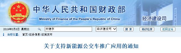 政策.jpg 政策.jpg