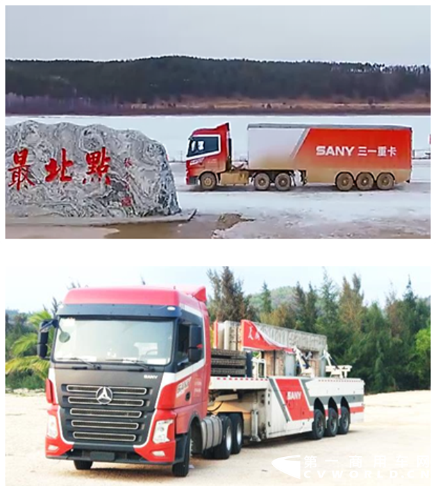 三一重卡33.png 三一重卡33.png