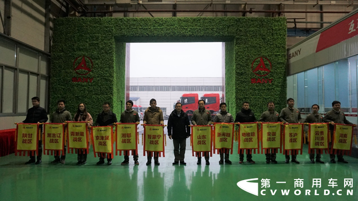 三一重卡55.png 三一重卡55.png