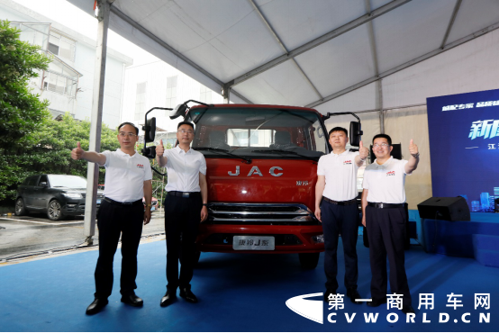 新闻稿:专注城配市场 江淮康铃全新J系及国六产品上市645.png 新闻稿:专注城配市场 江淮康铃全新J系及国六产品上市645.png