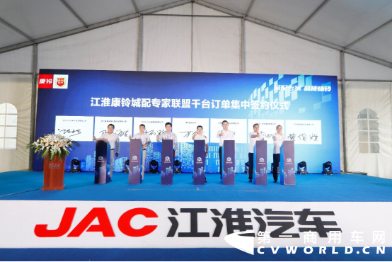 新闻稿:专注城配市场 江淮康铃全新J系及国六产品上市1452.png 新闻稿:专注城配市场 江淮康铃全新J系及国六产品上市1452.png