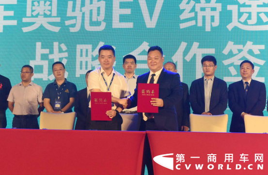 后补贴时代来临 飞碟汽车发布奥驰EV 缔途EX新能源汽车787.png 后补贴时代来临 飞碟汽车发布奥驰EV 缔途EX新能源汽车787.png