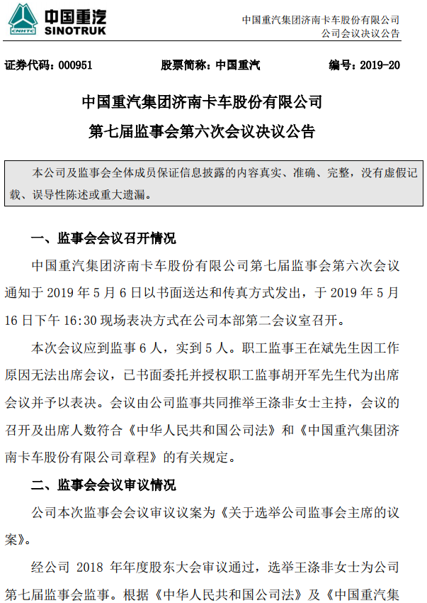 TIM截图20190520104048.png