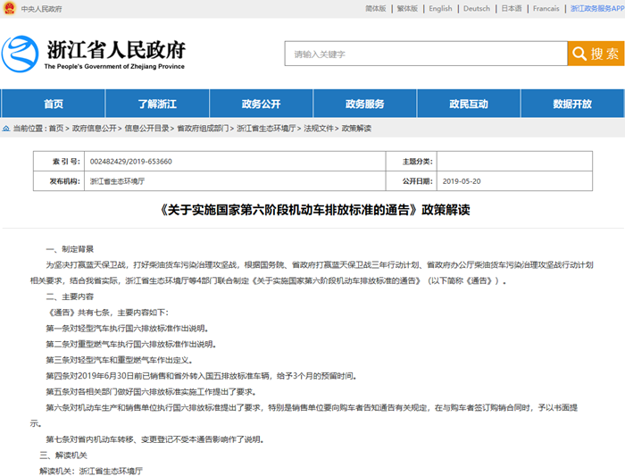 TIM截图20190521131209_副本.png TIM截图20190521131209_副本.png