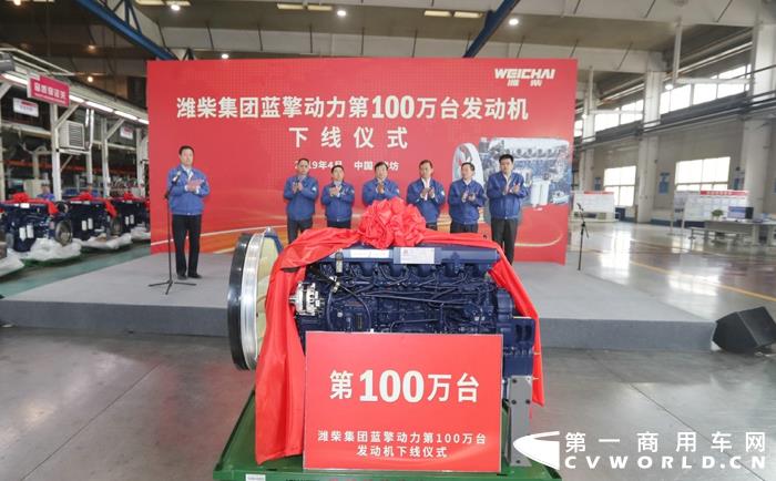 潍柴集团蓝擎动力第100万台发动机成功下线仪式现场02.jpg 潍柴集团蓝擎动力第100万台发动机成功下线仪式现场02.jpg