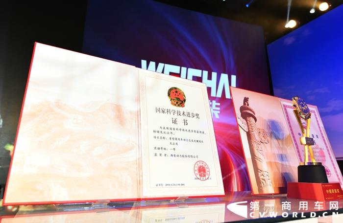 5.潍柴动力荣获国家科技进步一等奖.JPG.jpg 5.潍柴动力荣获国家科技进步一等奖.JPG.jpg