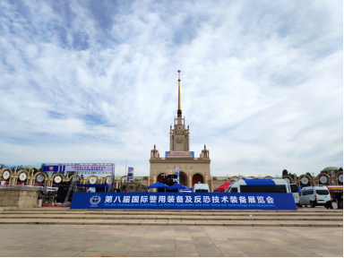 【新闻通稿】宇通携5款警用特种车亮相北京警用装备展 (1)143.png 【新闻通稿】宇通携5款警用特种车亮相北京警用装备展 (1)143.png