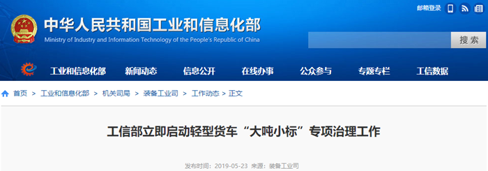 TIM截图20190524103342_副本.png TIM截图20190524103342_副本.png