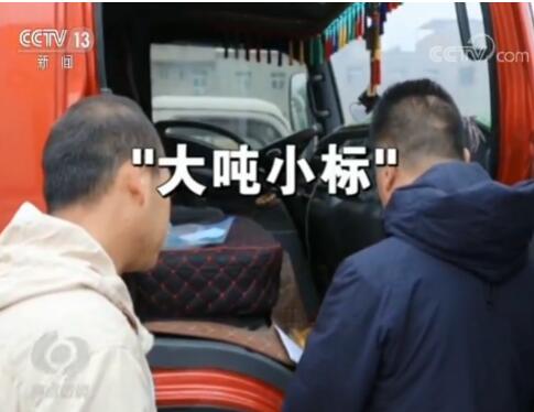 大吨小标.jpg 大吨小标.jpg