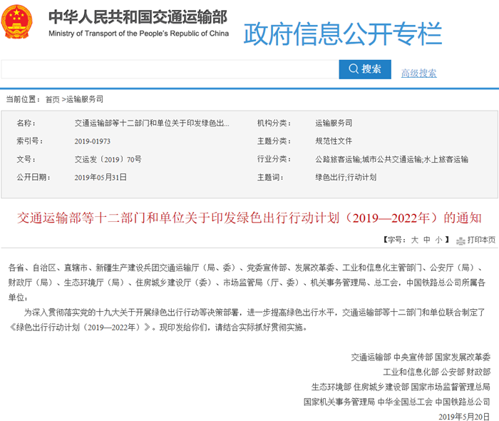 TIM截图20190531150949_副本.png TIM截图20190531150949_副本.png