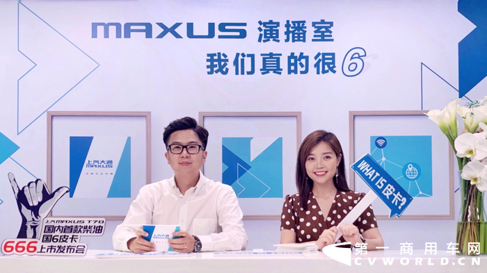 大通皮卡3.png 大通皮卡3.png