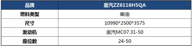 重汽1.jpg 重汽1.jpg