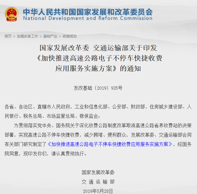 TIM截图20190611104602.png TIM截图20190611104602.png