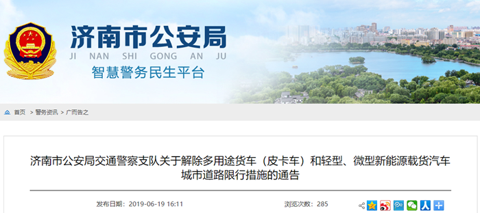 TIM截图20190620095105_副本.png TIM截图20190620095105_副本.png