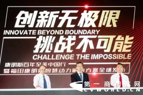 福田康明斯3.jpg 福田康明斯3.jpg