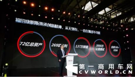 福田康明斯7.jpg 福田康明斯7.jpg