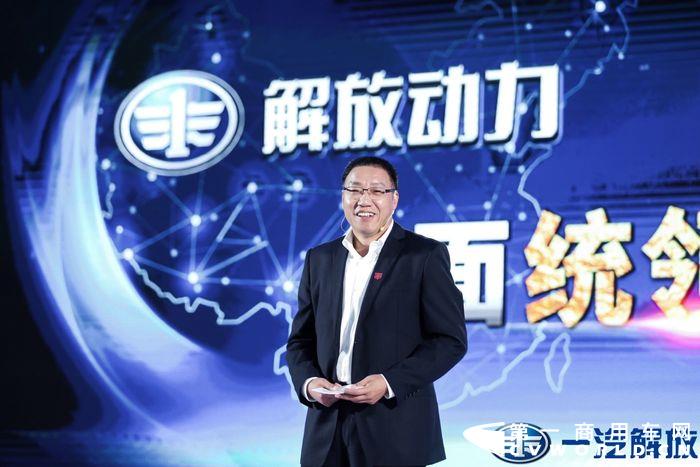 一汽解放总经理助理、发动机事业部总经理、党委书记钱恒荣.jpg 一汽解放总经理助理、发动机事业部总经理、党委书记钱恒荣.jpg