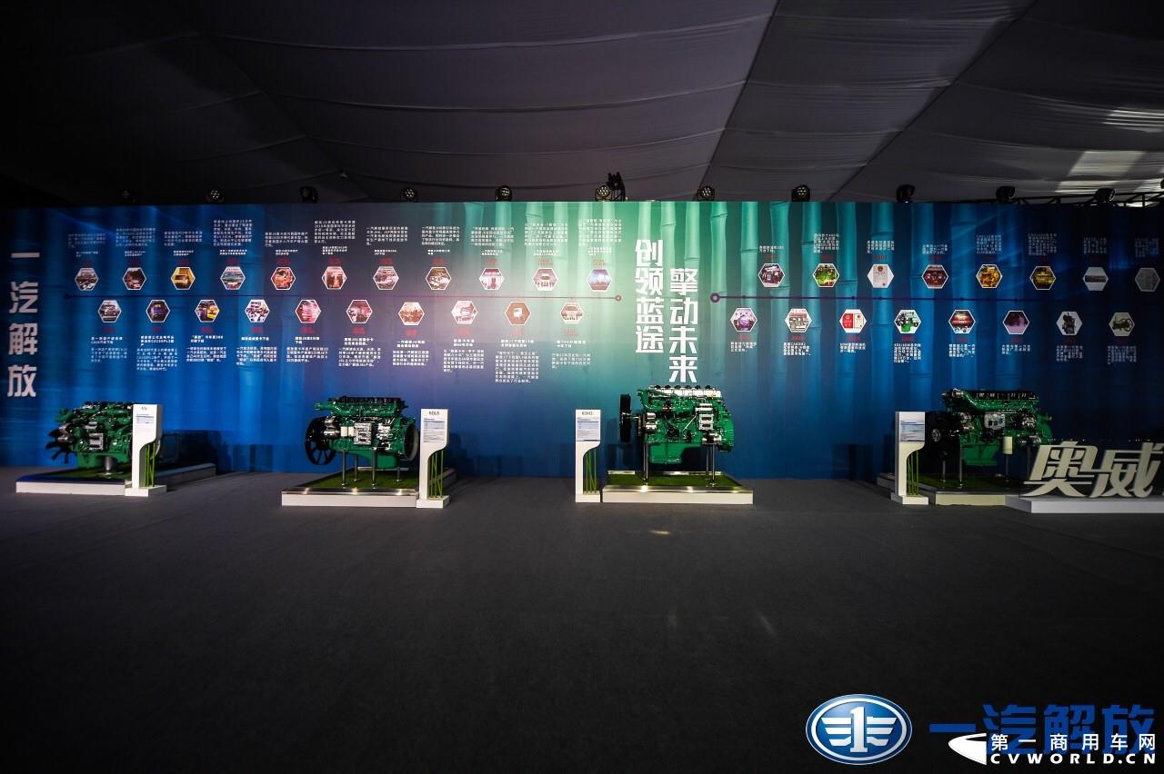 解放国六动力展示.jpg 解放国六动力展示.jpg