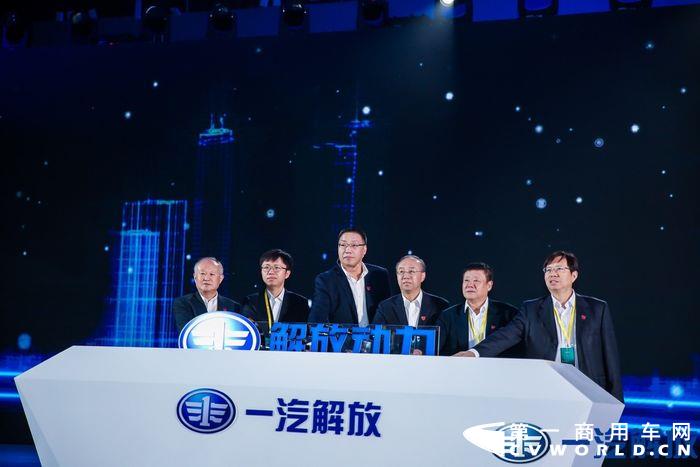 解放动力品牌发布.jpg 解放动力品牌发布.jpg