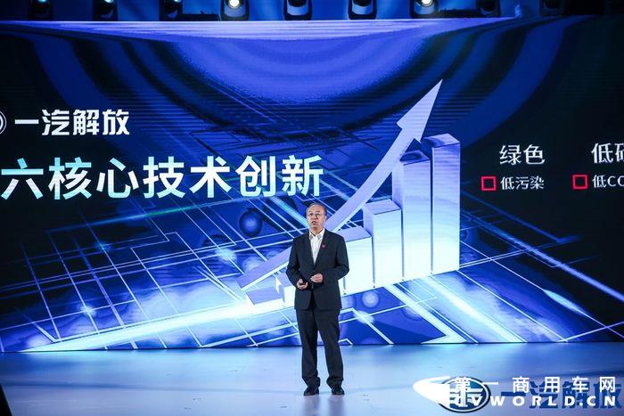 解放国六创新技术讲解.jpg 解放国六创新技术讲解.jpg