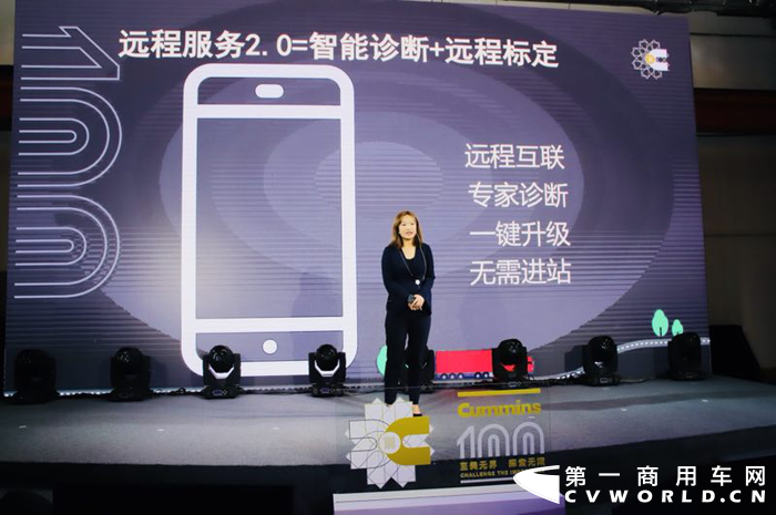 康明斯中国车联网数字创新负责人申鸣.png 康明斯中国车联网数字创新负责人申鸣.png