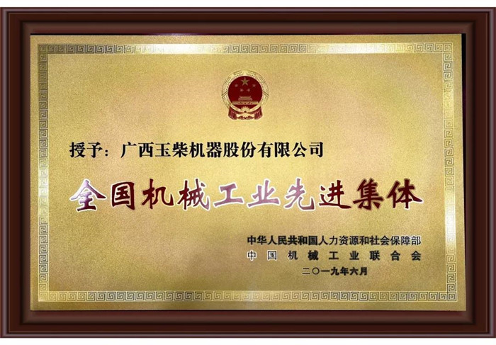 微信图片_20190708111129_副本.jpg 微信图片_20190708111129_副本.jpg