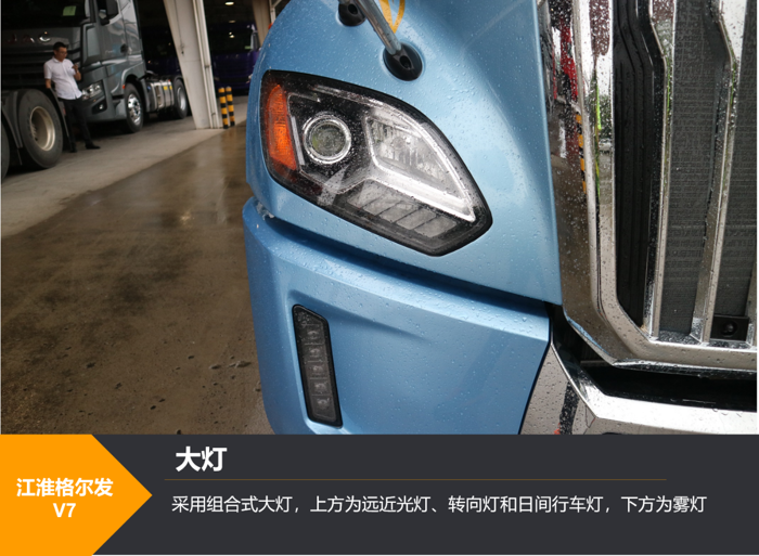 江淮4.png 江淮4.png