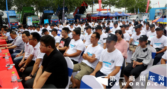 2019我是卡车人激情夏日首“战”潍坊(1)89.png 2019我是卡车人激情夏日首“战”潍坊(1)89.png