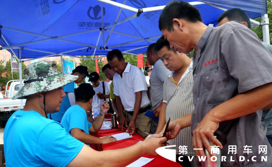 2019我是卡车人激情夏日首“战”潍坊(1)92.png 2019我是卡车人激情夏日首“战”潍坊(1)92.png