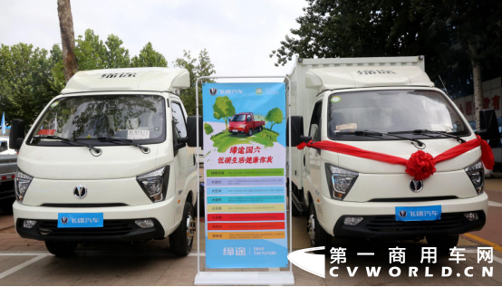 2019我是卡车人激情夏日首“战”潍坊(1)1130.png 2019我是卡车人激情夏日首“战”潍坊(1)1130.png