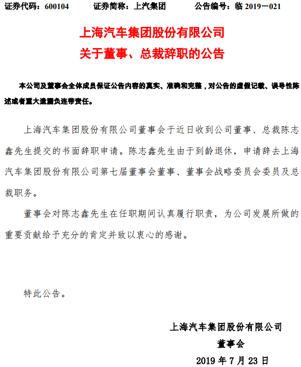 TIM截图20190723100903.png TIM截图20190723100903.png