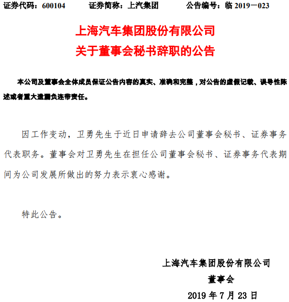 TIM截图20190723100916.png TIM截图20190723100916.png