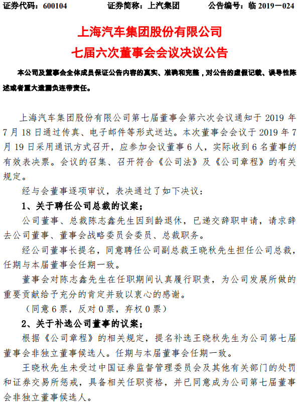 TIM截图20190723101000.png TIM截图20190723101000.png